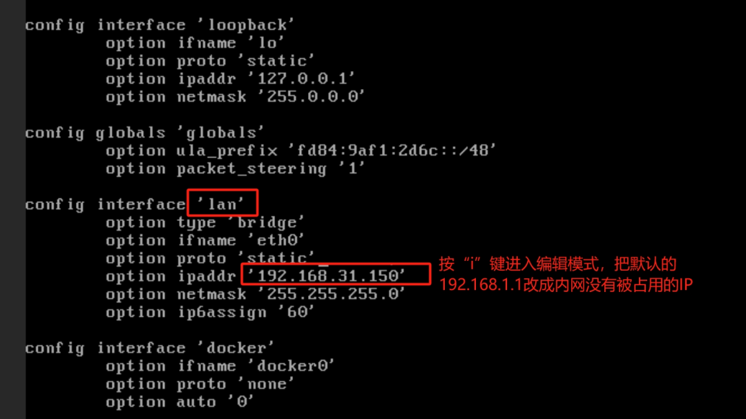飞牛虚拟机部署 OpenWrt 高大全版，功能强、插件多、体验更稳！