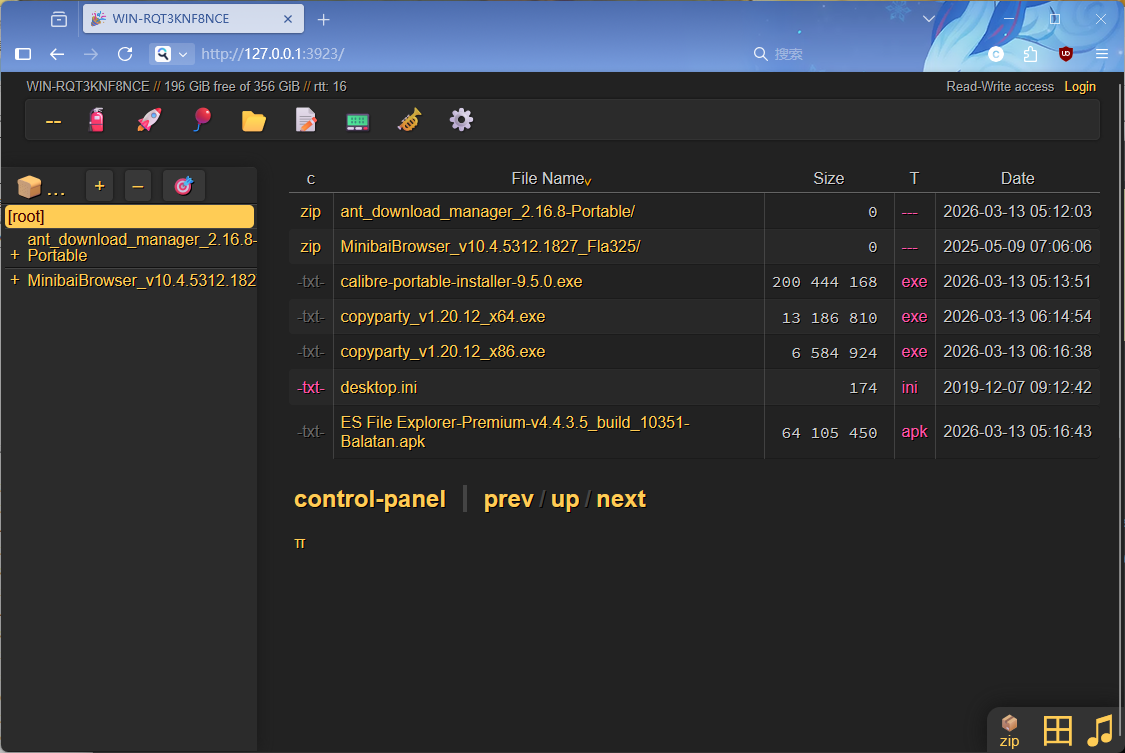 轻量级文件服务器软件 Copyparty v1.20.16-零柒柒优