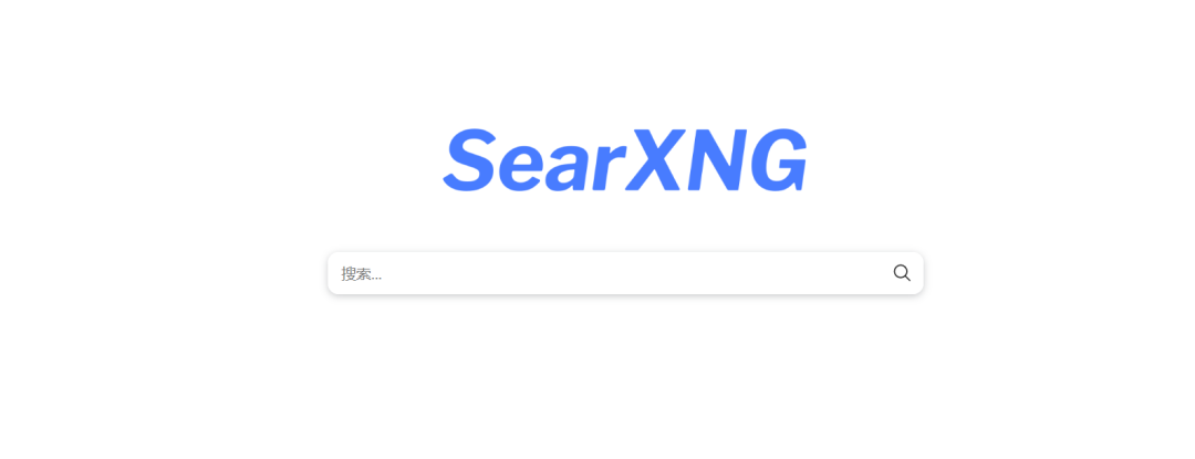 自建无广告搜索引擎 SearXNG-零柒柒优