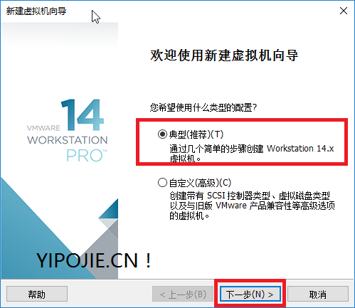 分享Win10虚拟机VMware安装黑苹果MacOS Sierra教程