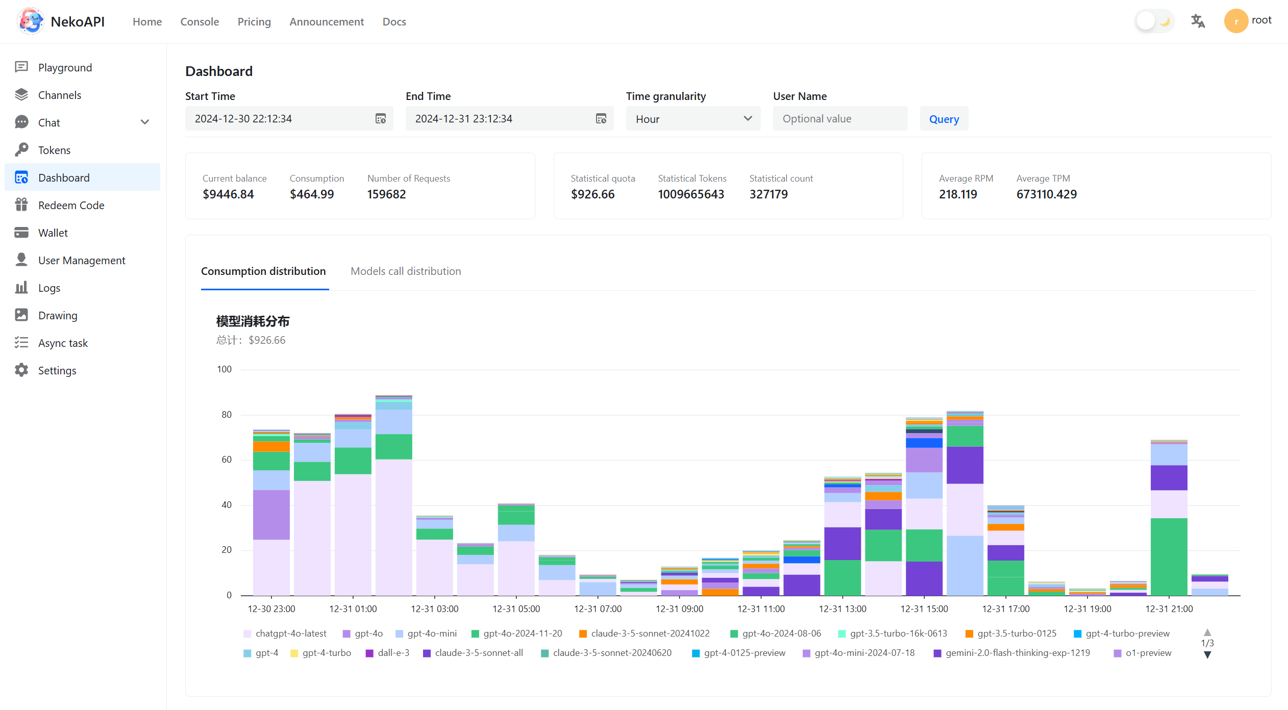 手把手教你在 NAS 上部署 New API ,这才是平台统一管理的终极形态-零柒柒优