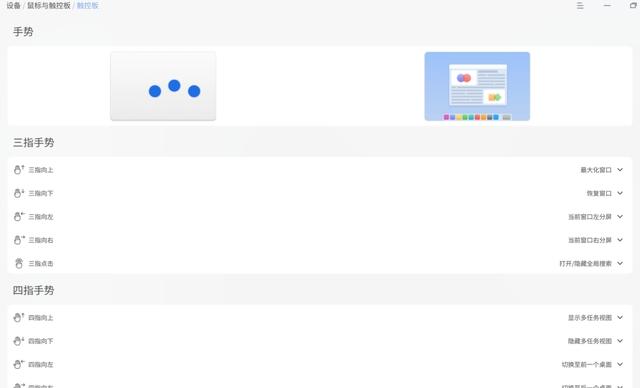 深度操作系统deepin 25 Alpha版本亮相!