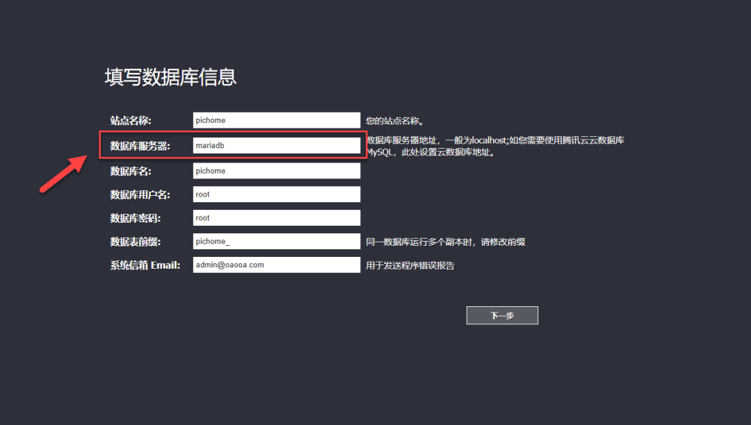 零门槛！NAS 本地部署 PicHome，3 步打造专业级图片展示平台
