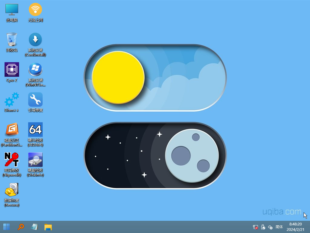 《金狐系统维护盘》十六周年纪念版（UD/ISO）2025.07.28