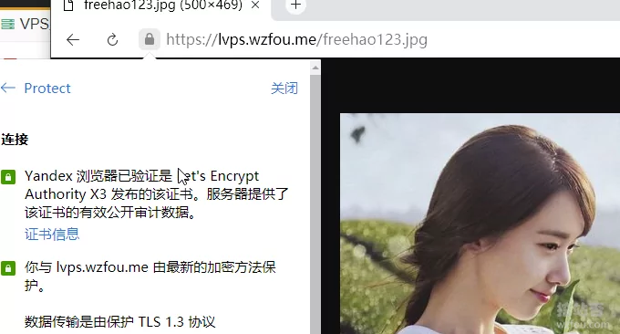 LNMP一键建站脚本安装与使用-一键安装建站环境自动配置SSL证书