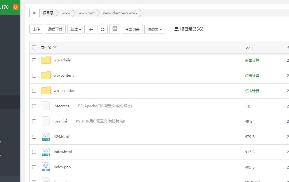 从0开始，搭建你自己的WordPress网站【选择你的博客程序并部署网站】