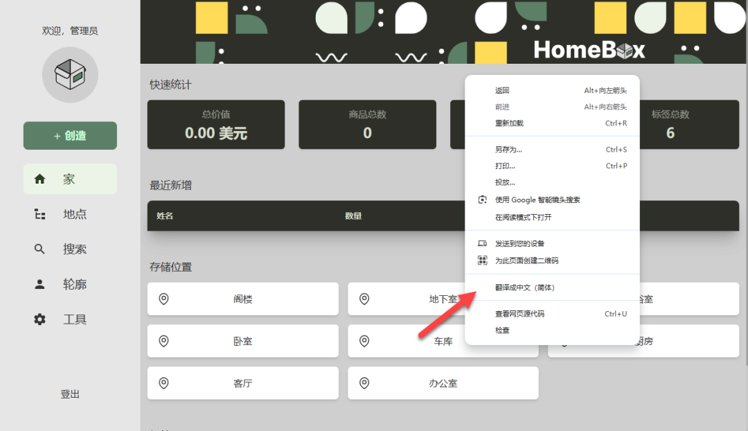 OmniTools：一个部署在 NAS 上的万能工具箱，处理图片、PDF、数据全搞定