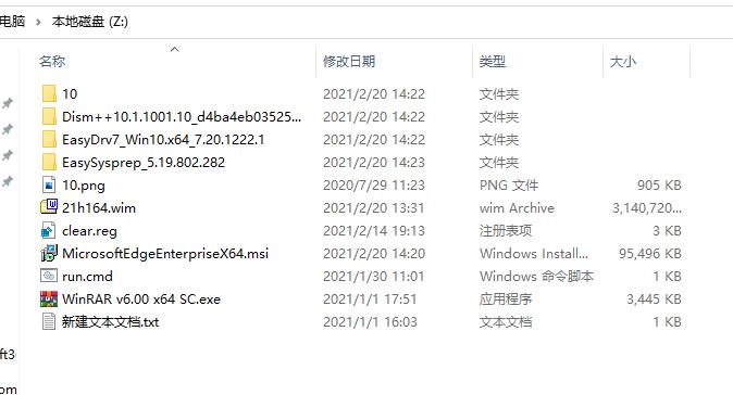 ES5封装Windows10教程(一)：准备工作和环境配置