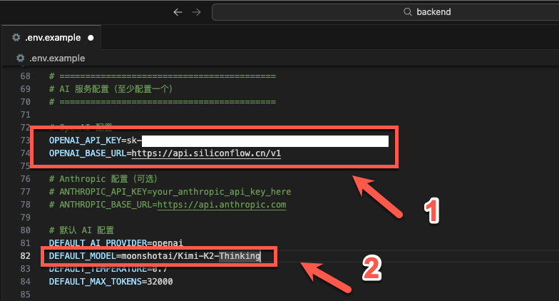 不会写小说？本地部署 MuMuAINovel ，让 AI 替你写完一整本小说！