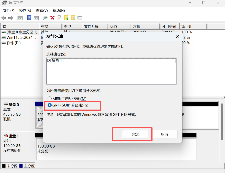应用中心上线 iSCSI，NAS存储空间秒变本地硬盘，详细教程！