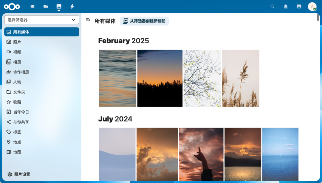 超详细！在 NAS 上部署 Nextcloud+OnlyOffice 打造企业级私有云