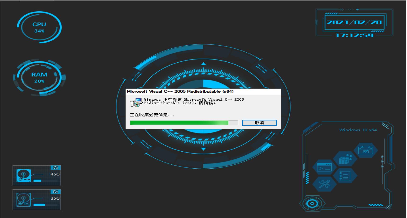 ES5封装Windows10教程(四):系统安装测试