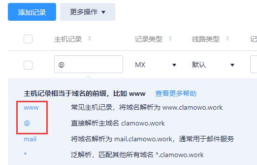 从0开始，搭建你自己的WordPress网站【选择你的博客程序并部署网站】
