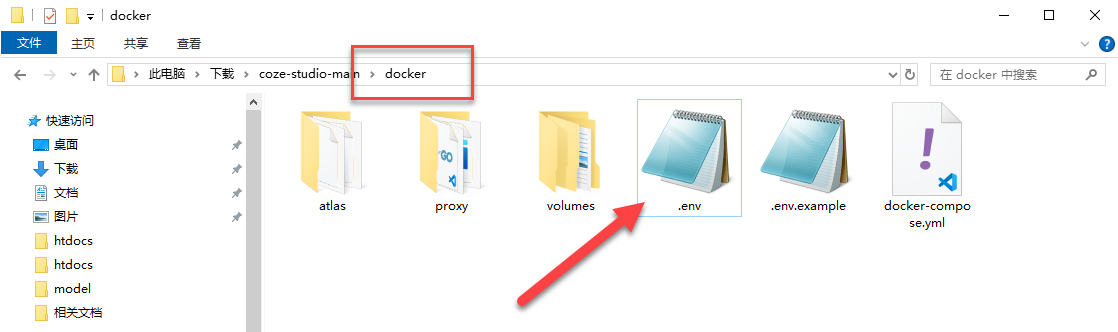 Coze Studio 开源版来了，手把手教你在 NAS 上本地部署