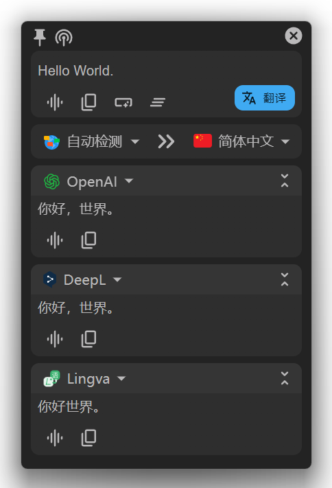 划词翻译 Pot v3.0.6 便携版