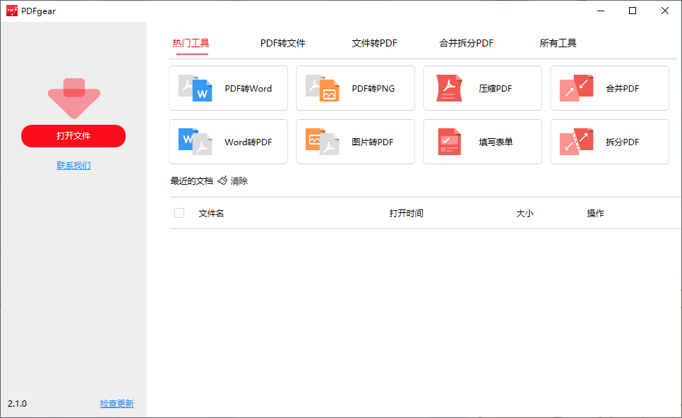 http://www.077u.cn/wp-content/uploads/replace/7d4f454347cb01c69e580998ff953679.png