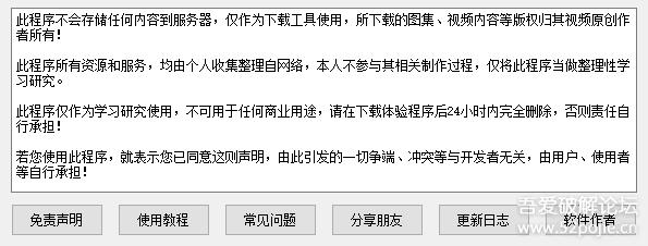 侠客短视频解析去水印工具-支持国内外众多短视频平台