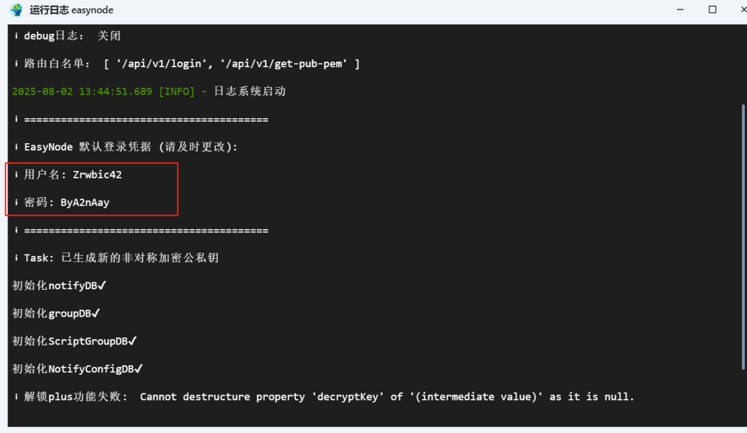 Docker 部署 EasyNode：最实用的网页版 SSH 管理与文件管理面板