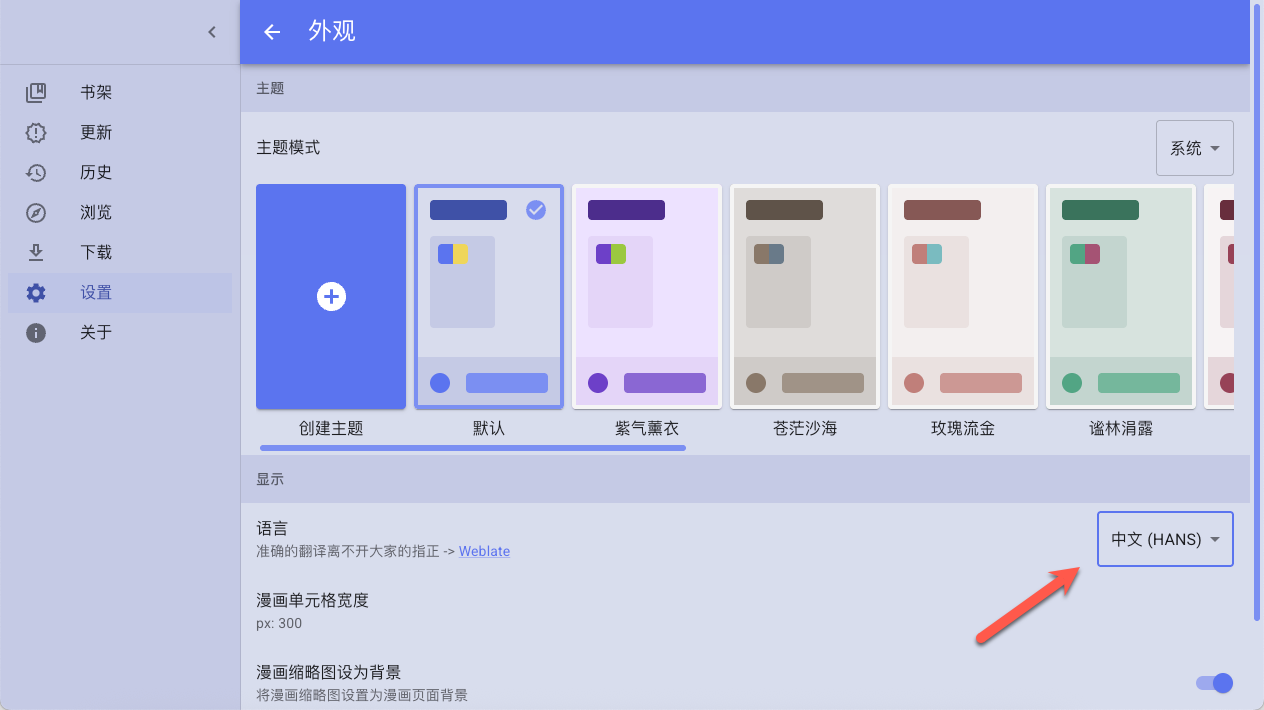 告别漫画荒！手把手教你在 NAS 部署 Suwayomi，把漫画店搬回家