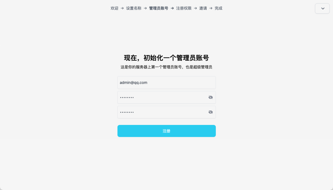 开箱即用！我用 Docker 搭了个自己的聊天 App，只属于你们的小圈子