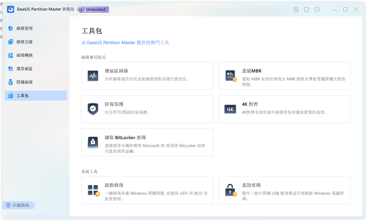 http://www.077u.cn/wp-content/uploads/replace/8007abde3c9175d9ee460def81d4c1e2.png