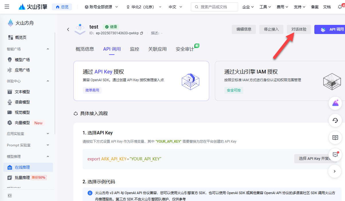 Coze Studio 开源版来了，手把手教你在 NAS 上本地部署