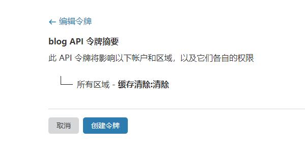 0成本建站新选择？部署在Cloudflare Workers上的CFBLOG初试用