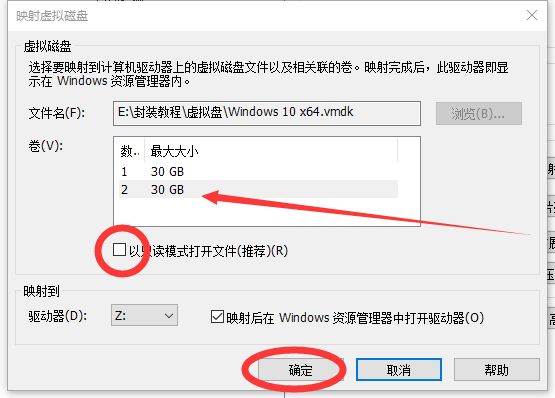 系统封装基本操作讲解(一:准备工作和环境配置)
