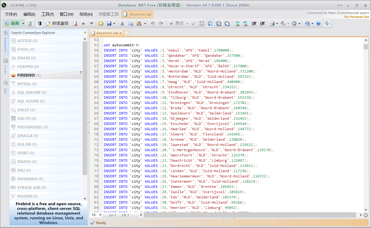 优秀数据库工具 Database .NET Free 36.4.9133.3