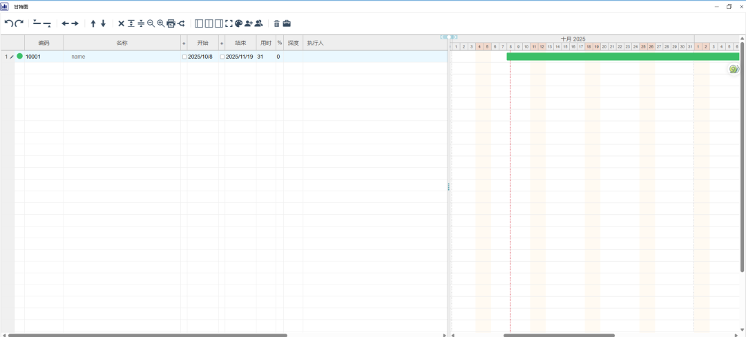 Docker部署开源办公神器 GoDoOS：内置内网办公工具