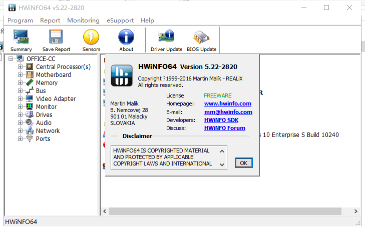 硬件信息检测 HWiNFO v8.26.5730.0 绿色便携版