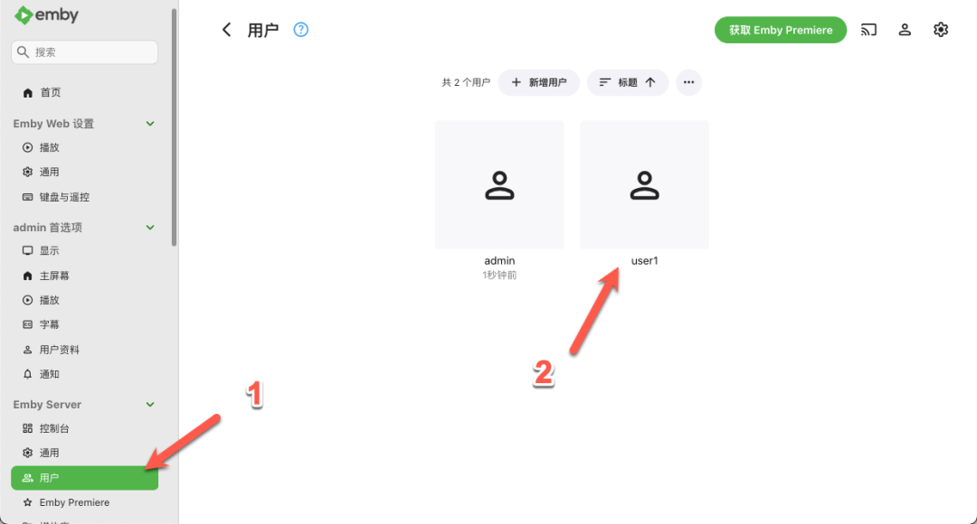 null 最强的 Emby 公益服管理面板,LinkEmby 部署指南