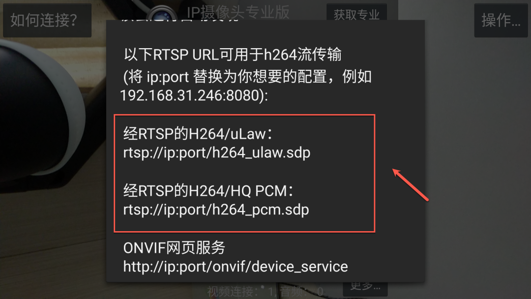 NAS+Frigate 强强联合：打造属于你的智能监控中心，小白也能学会