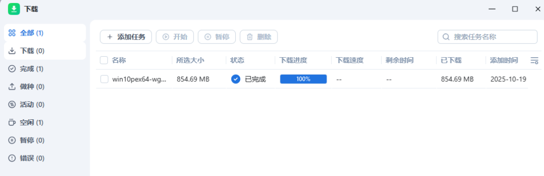 飞牛部署冬瓜HAOS:预装集成真香版,更懂国人的 Home Assistant