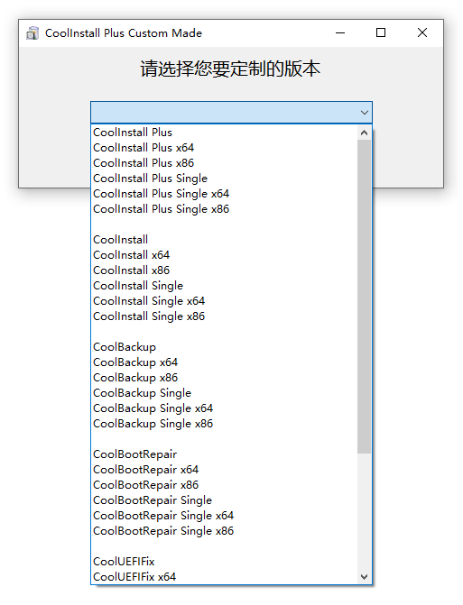 玩酷之家系统安装工具 | CoolInstall Plus（v6.0 2025/08/02）-零柒柒优