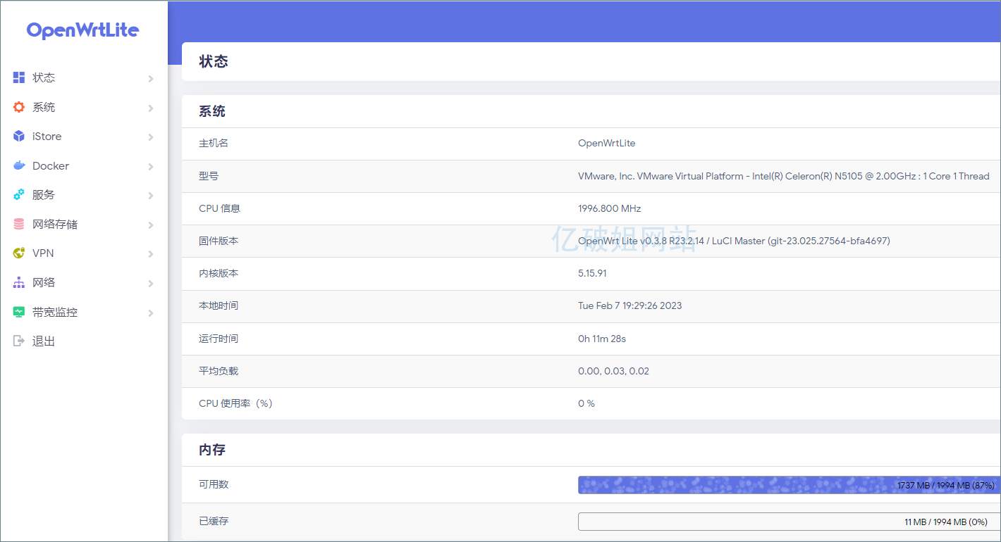 OpenWrtLite