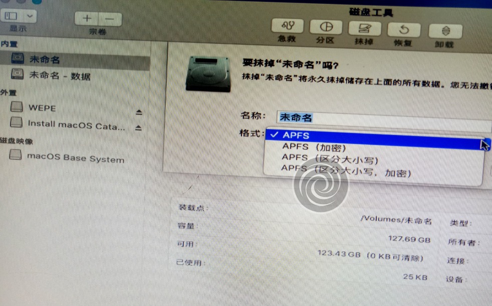 技术研究之安装黑苹果系统全过程