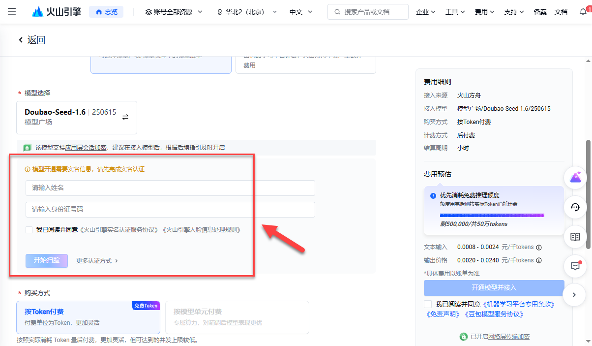 Coze Studio 开源版来了，手把手教你在 NAS 上本地部署