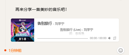 Docker 部署:极简朋友圈来了!写作、发图、听歌、发视频全都能玩