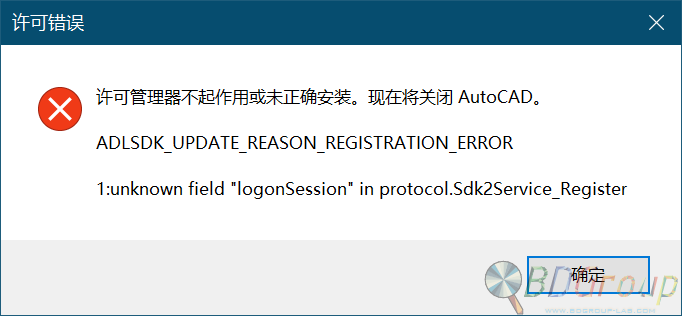 AutoCAD Mechanical 2023 简体中文精简直装版