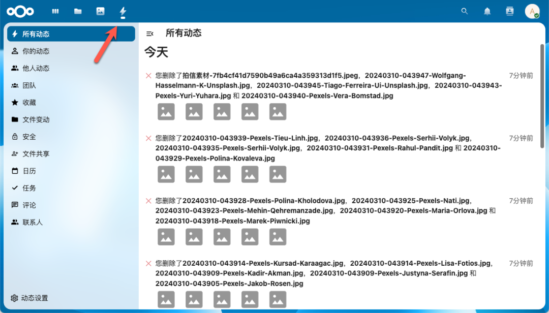 超详细！在 NAS 上部署 Nextcloud+OnlyOffice 打造企业级私有云