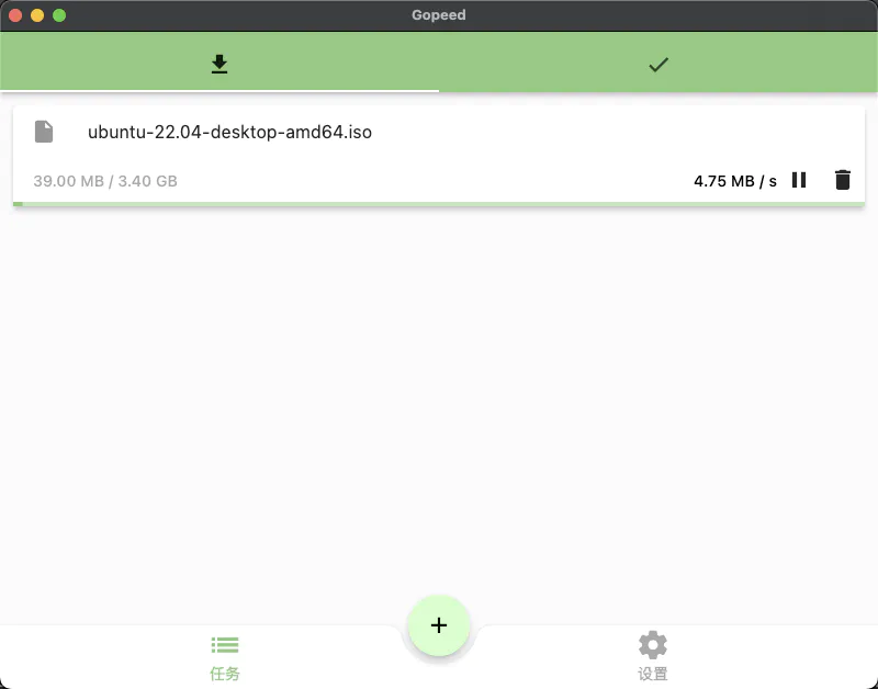 简洁美观的下载器 Gopeed v1.7.1 便携版