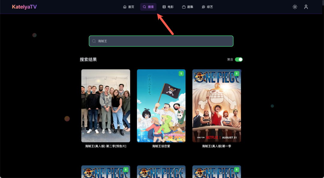 影视自由一步实现，手把手教你在 NAS 上部署 KatelyaTV