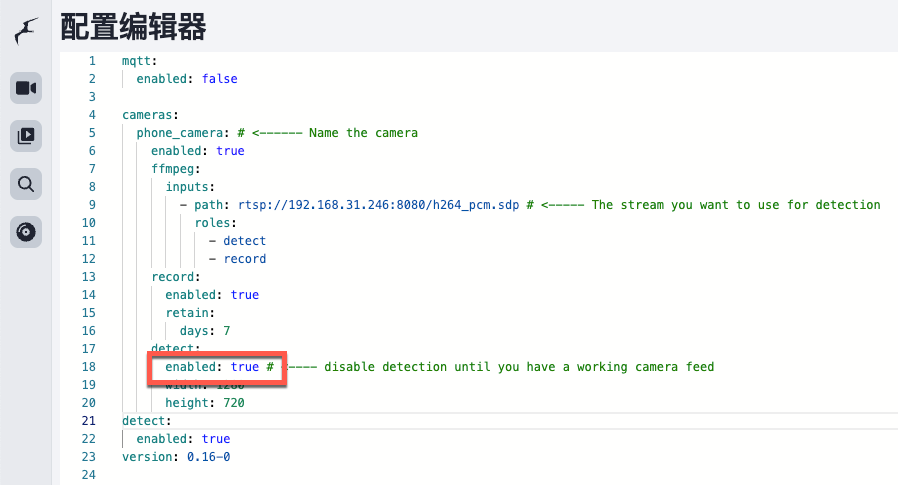 NAS+Frigate 强强联合：打造属于你的智能监控中心，小白也能学会