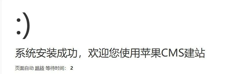 苹果CMS Docker镜像,分享给大家!采集自己的影视资源站