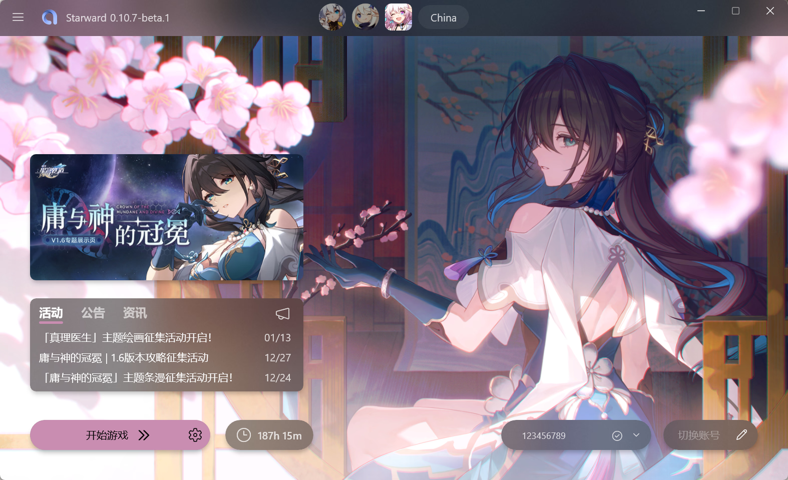 http://www.077u.cn/wp-content/uploads/replace/8794b7f05d263c11edb1f6514cfddd07.png
