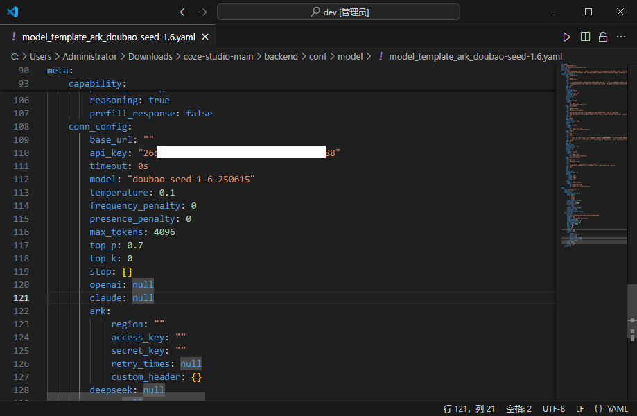 Coze Studio 开源版来了，手把手教你在 NAS 上本地部署