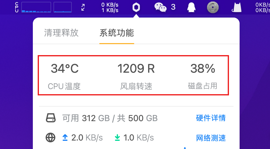 黑苹果