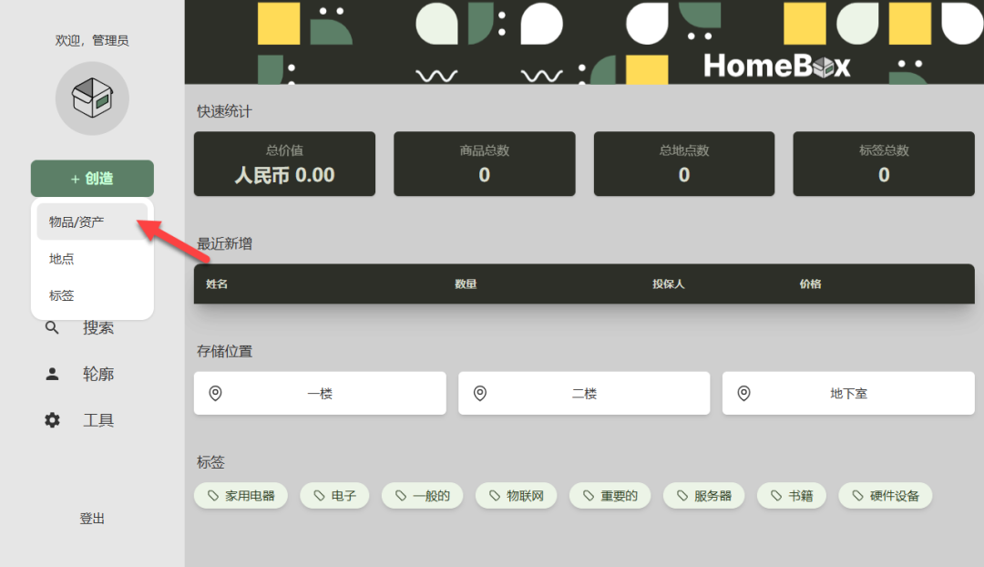 OmniTools：一个部署在 NAS 上的万能工具箱，处理图片、PDF、数据全搞定