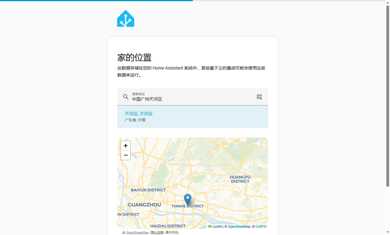 null 超详细!手把手教你在 NAS 上部署 Home Assistant,打造智能家居管理